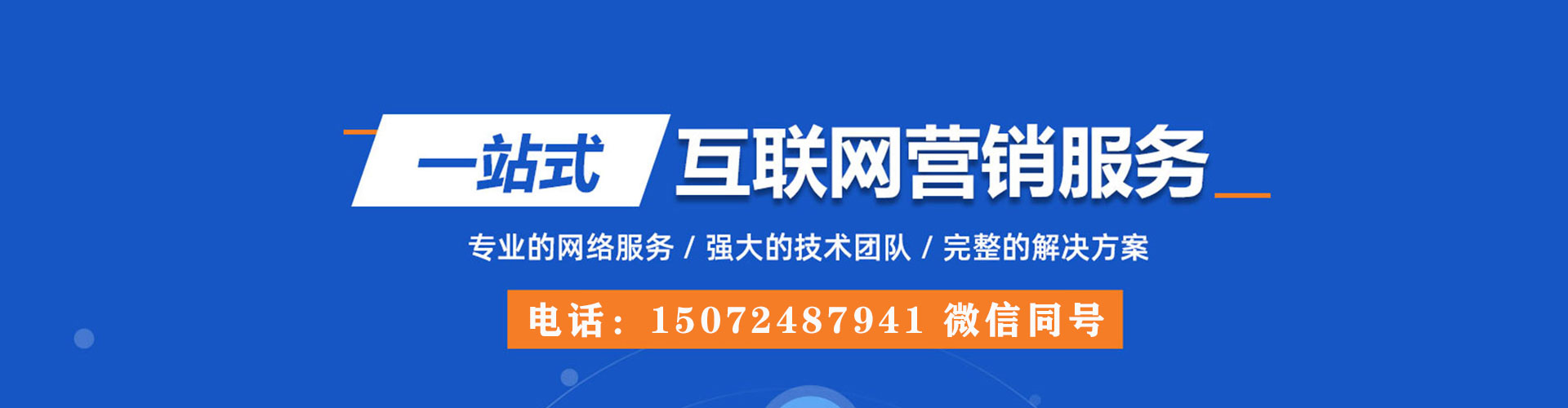 信宜百度推广平台